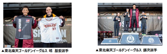 スパルタンレースに2,485名が出場…男子34分57秒 、女子46分59秒で優勝