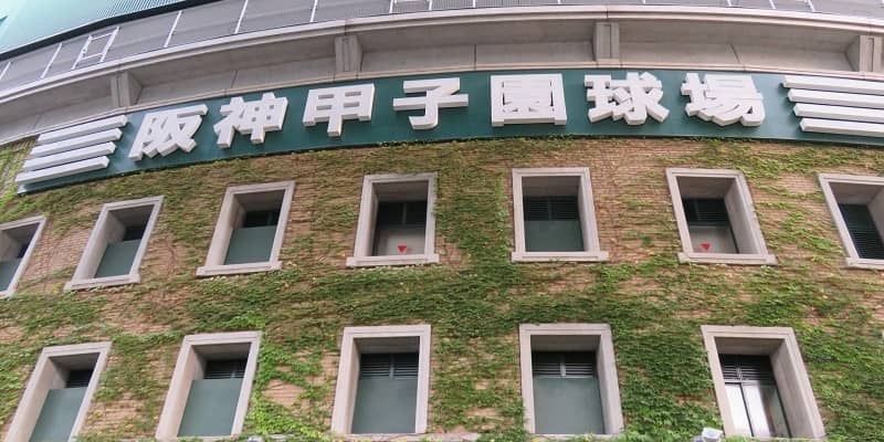 センバツ入場行進曲の歴史をひもとく　SMAP、槙原敬之、ZARD、光GENJI etc.