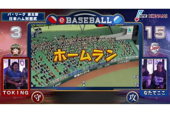 eBASEBALL初代日本一がいよいよ決定！　打撃の西武か、投手力のDeNAか？