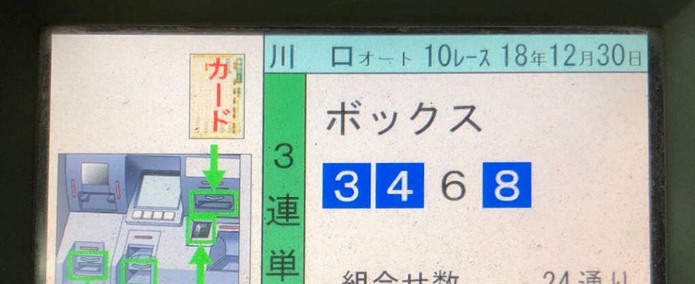 『森泉宏一の実況天国』Vol.4
