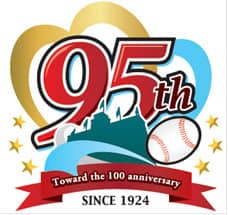 甲子園が誕生95周年！ロゴ制作やグッズ販売を実施