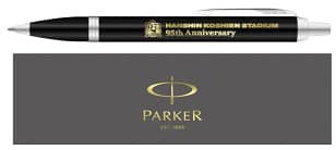 甲子園が誕生95周年！ロゴ制作やグッズ販売を実施