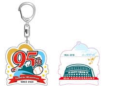 甲子園が誕生95周年！ロゴ制作やグッズ販売を実施