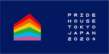LGBTを支援するチャリティスポーツイベント「東京レインボーマラソン」開催