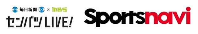 スポーツナビ、選抜高校野球大会をライブ中継する「センバツLIVE!2019」を3月オープン