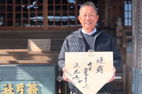 西武辻監督が箭弓神社参拝　絵馬に「連覇」今年は叶う？　昨年は「攻め勝つ」