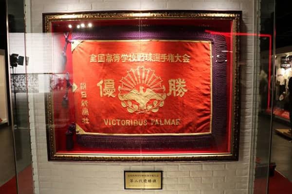 センバツの名場面や選手を紹介!企画展「センバツ特集2019」…甲子園歴史館