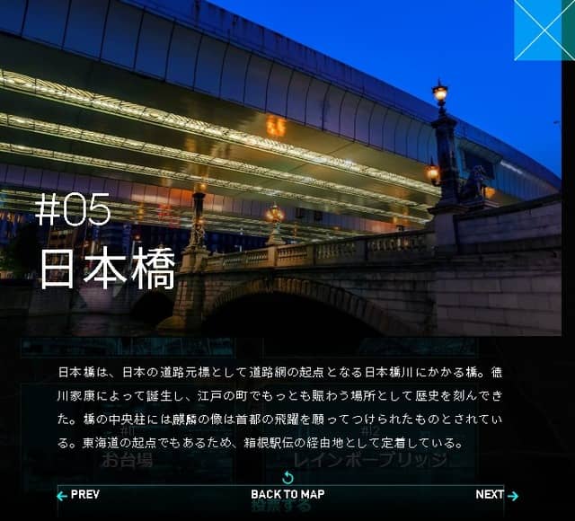 コースを投票で決めるランニングイベント「RUN REAL TOKYO」開催…アディダス