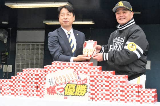 ソフトバンクに“勝つ”サンド200箱が贈呈　工藤監督「本当にカツが大好き」