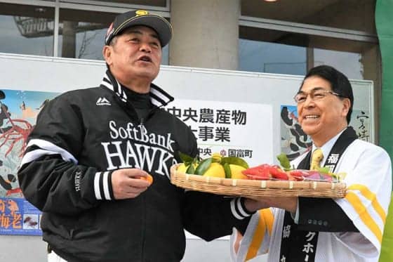 ソフトバンクに宮崎特産品を贈呈　工藤監督はきんかんパクリ「美味しいです」