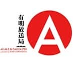 サッカー国際大会「Pacific Rim Cup」全4試合を有明放送局が生中継配信