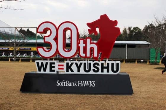 キャンプも大盛況　九州移転30年、地元ファンに徹底的に密着するホークス