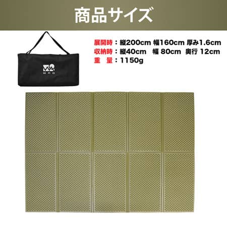 冬も夏も快適に眠れるXPEフォームを使用した「WAQ キャンプマット」発売