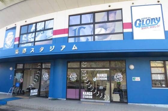 「少しでも恩返しを」-パ・リーグ王者・西武、南郷キャンプで見られる“変化”