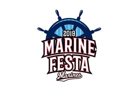 ロッテ、「ファン感謝デー」マリンフェスタ日程を発表　今季で6年目の人気イベント