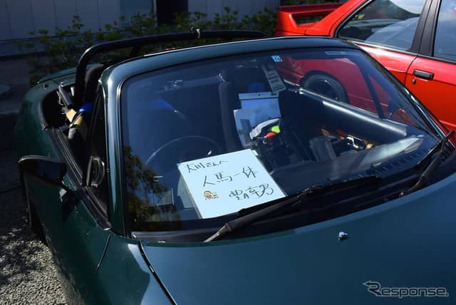 モーニングクルーズ with LEXUS《撮影 阿部哲也》