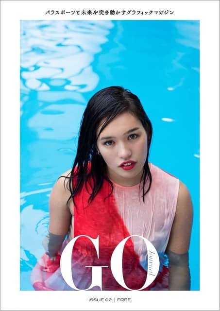 オリンピック・パラリンピック Special Weeks「スポーツの力」写真展開催