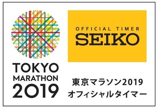 東京マラソンを走るランナーをサポートする「セイコー 市民ランナー応援プロジェクト」実施