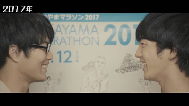 おかやまマラソンの魅力をPRする映画予告編風動画「おかやまマラソン」公開
