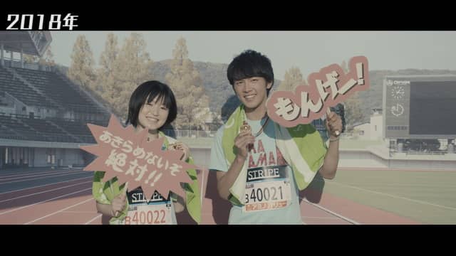 おかやまマラソンの魅力をPRする映画予告編風動画「おかやまマラソン」公開