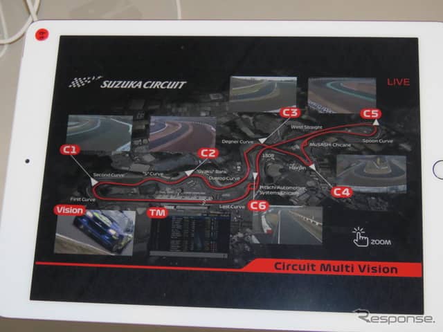 端末で各コーナーのカメラやビジョン映像を“シームレス”に見ることも可能に。《撮影 遠藤俊幸》