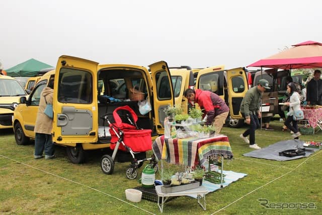 カングージャンボリー《撮影  内田俊一》