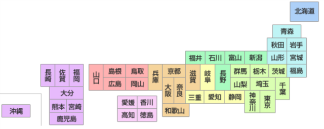 日本スポーツ協会、公認スポーツ栄養士検索ページ開設