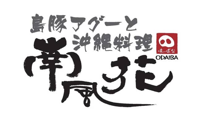 スポーツ×音楽×ファッションイベント「TOKYO RESORT SPORTS BASE」開催