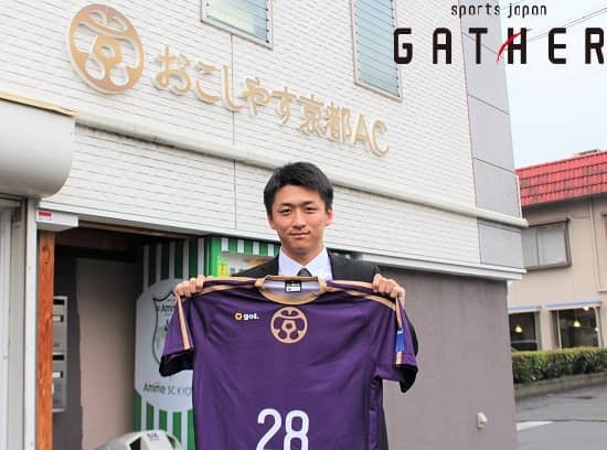 元アスリートが語るスポーツの仕事「やる」から「つくる」へーVol.18ー元サッカー選手 添田隆司さん（前編） | スポーツブル (スポブル)