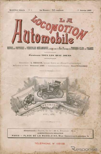 世界初の自動車雑誌