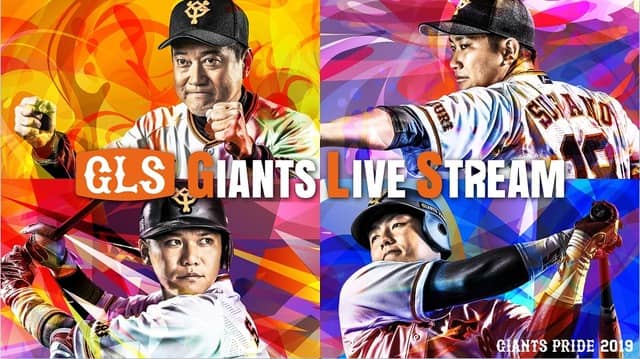 MLB開幕シリーズ、巨人公式戦をHuluがリアルタイム配信