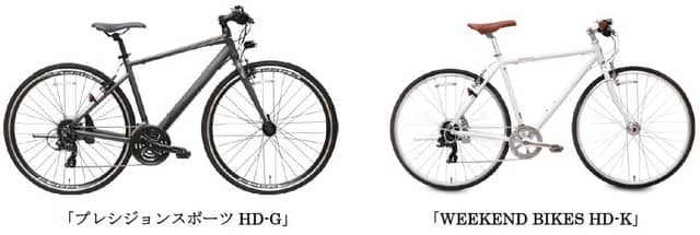 あさひ、スポーツタイプの自転車「プレシジョンスポーツ」と「WEEKEND BIKES」をリニューアル