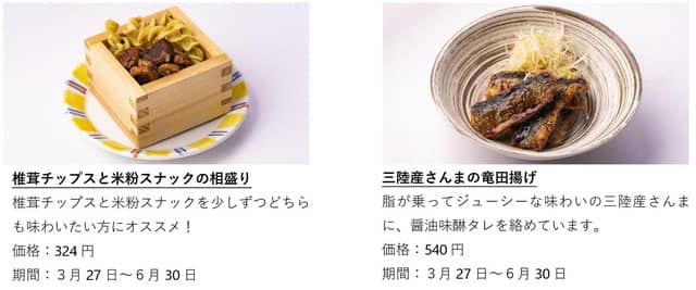 川崎フロンターレ公式カフェ「川崎フロンターレ カフェ&ダイニング」が期間限定オープン