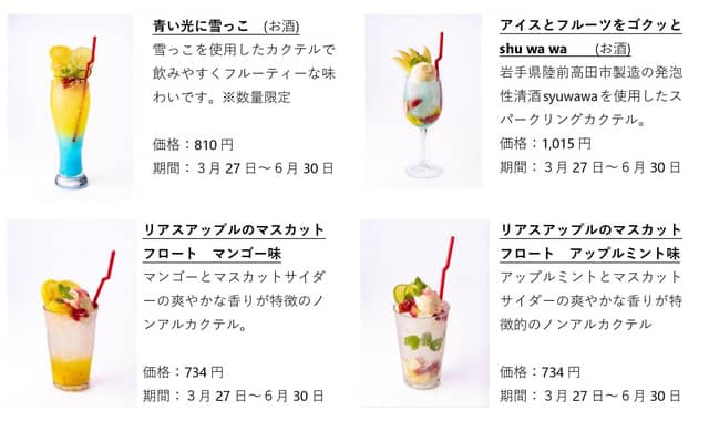 川崎フロンターレ公式カフェ「川崎フロンターレ カフェ&ダイニング」が期間限定オープン