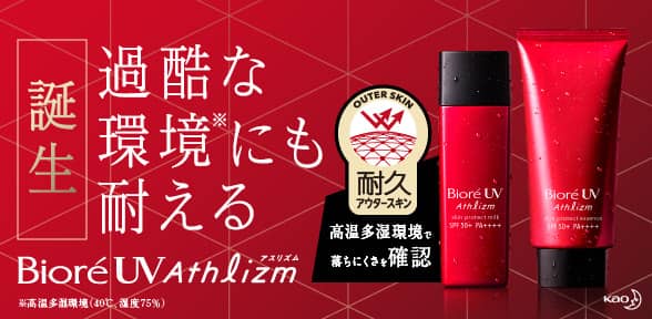 日本代表を狙えるフレスコボール公式戦「フレスコボールタチヒカップ2019」開催