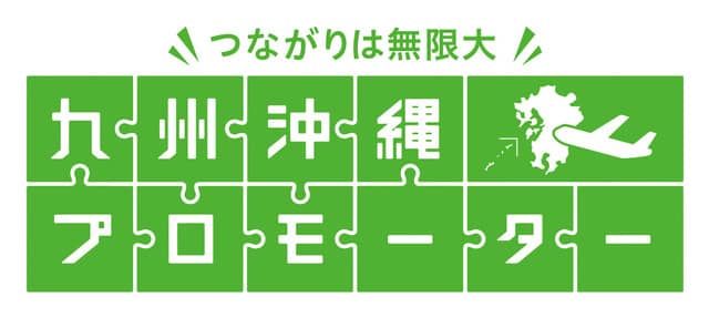 プロゴルファー永峰咲希が宮崎をナビゲートする動画「宮崎ゴルフ＆グルメ旅」公開