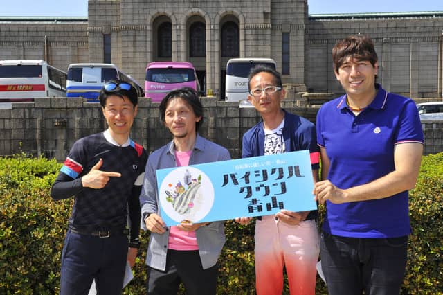 自転車の楽しさを体感できる「サイクルドリームフェスタ」5月開催