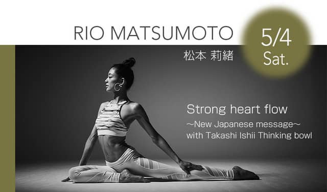 神宮球場でのナイトヨガイベント「JINGU STADIUM NIGHT YOGA」全10回開催