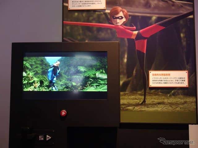 PIXARのひみつ展：アニメーション《撮影 高木啓》