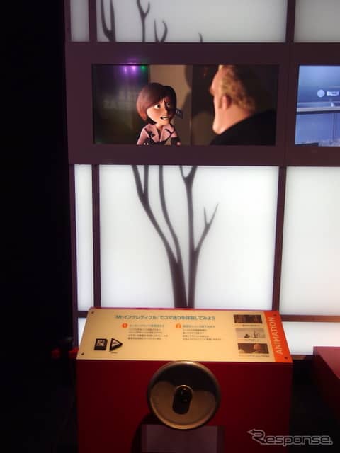 PIXARのひみつ展：アニメーション《撮影 高木啓》