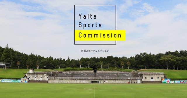 やいた八方ヶ原ヒルクライムレース、ふるさと納税枠の受付開始…ふるスポ！