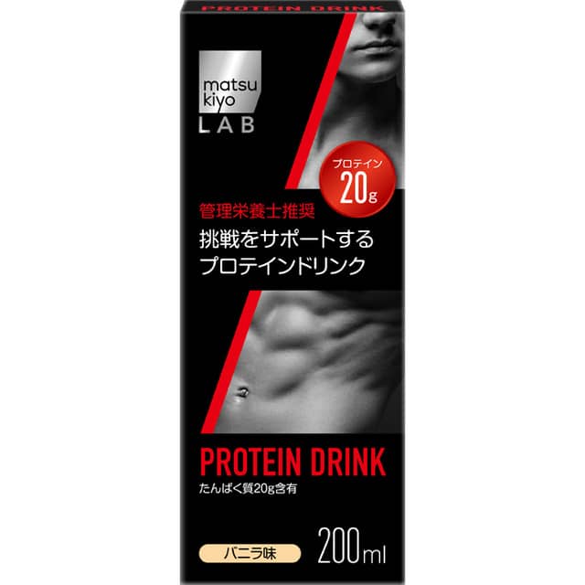 マツモトキヨシ、アスリートラインからHMB含有サプリ＆プロテインドリンク発売