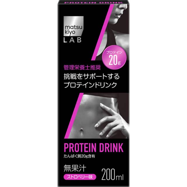 マツモトキヨシ、アスリートラインからHMB含有サプリ＆プロテインドリンク発売