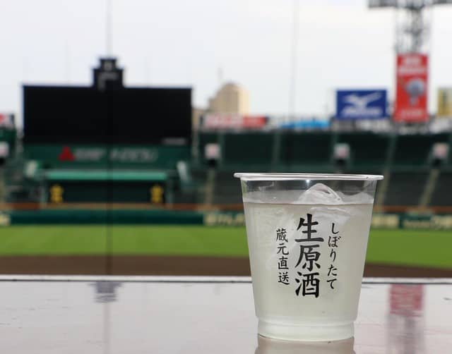 日本盛、甲子園で日本酒をロックで飲む「かちわり生原酒」販売