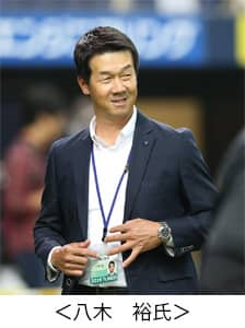 元阪神・八木裕によるトークショー5/19開催…甲子園歴史館