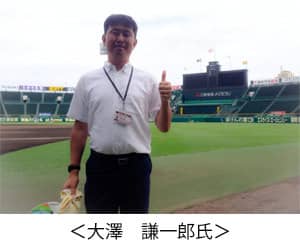 元阪神・八木裕によるトークショー5/19開催…甲子園歴史館