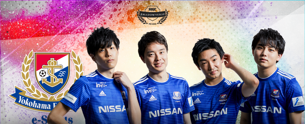 ヒューマンアカデミー「e-Sportsカレッジ」を新規開講 横浜Ｆ・マリノス所属eスポーツ選手が実技指導