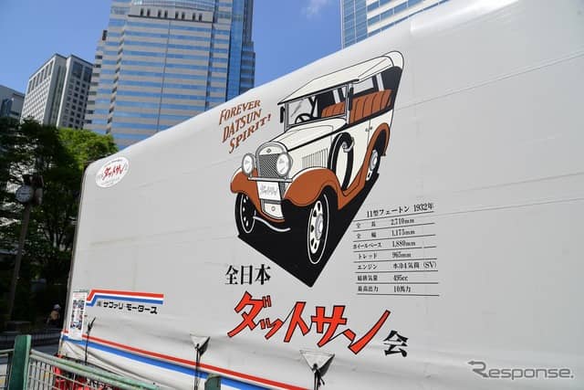 第24回品川クラシックカーレビューイン港南《撮影 嶽宮三郎》