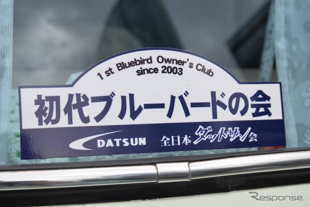 第24回品川クラシックカーレビューイン港南《撮影 嶽宮三郎》