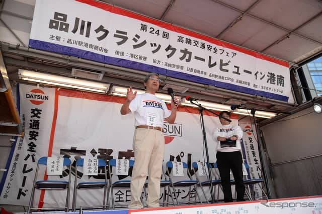 第24回品川クラシックカーレビューイン港南《撮影 嶽宮三郎》